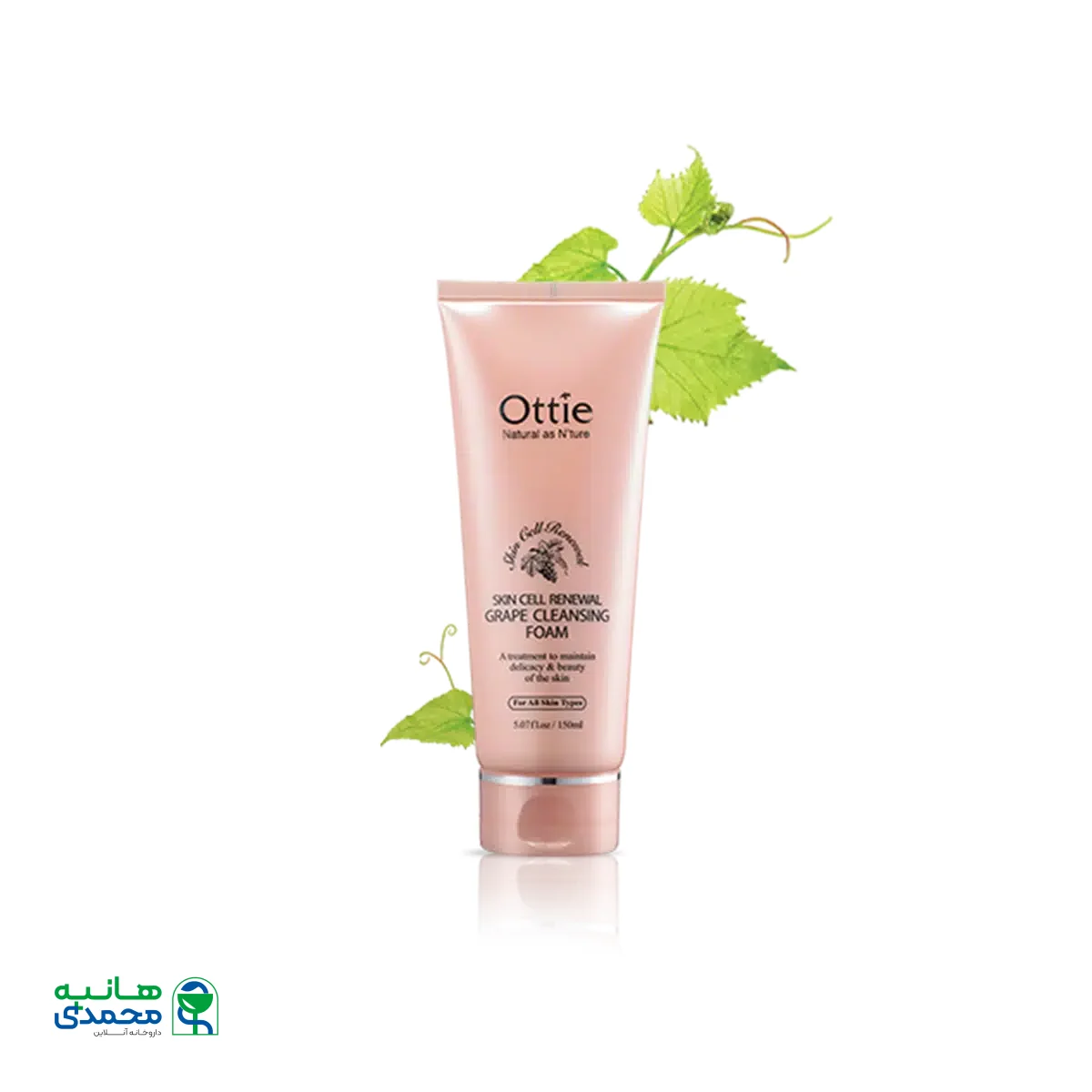 فوم شستشوی انگور اوتی مناسب انواع پوست ۱۵۰ میلی لیتر