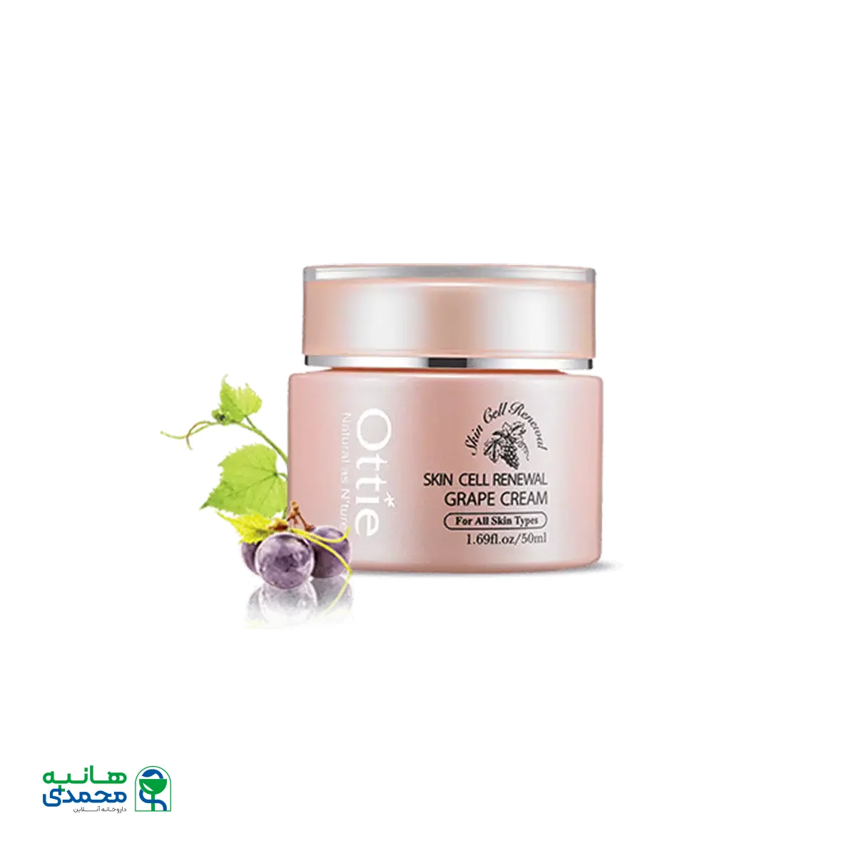 کرم ضد چروک انگور اوتی مناسب پوست های معمولی و خشک ۵۰ میلی لیتر