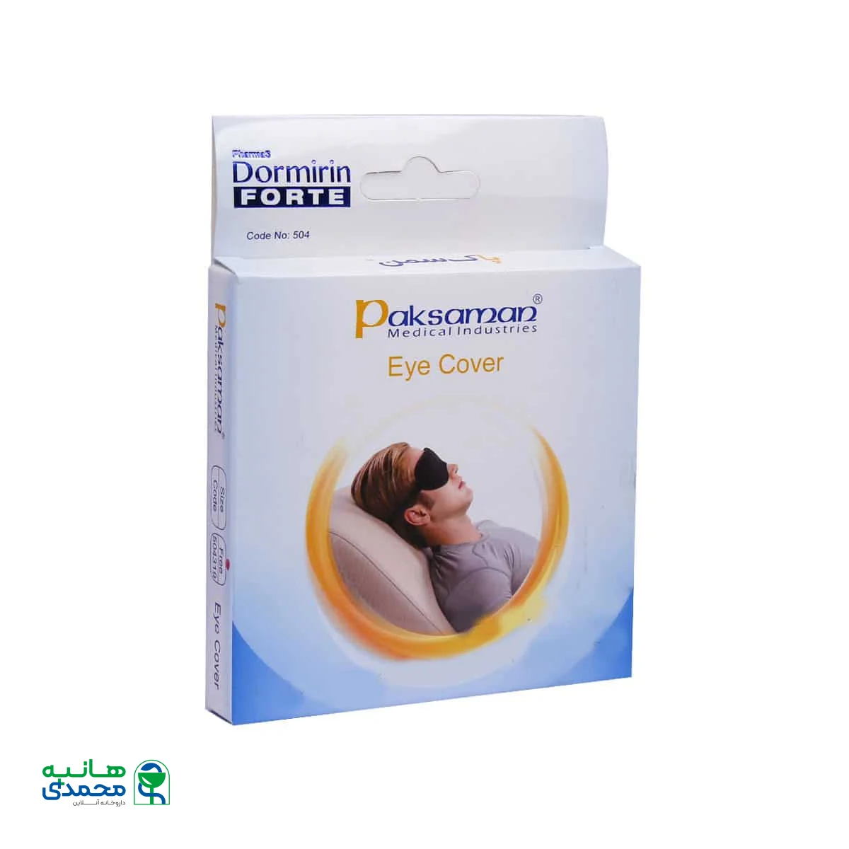 چشم بند طبی پاک سمن کد 504