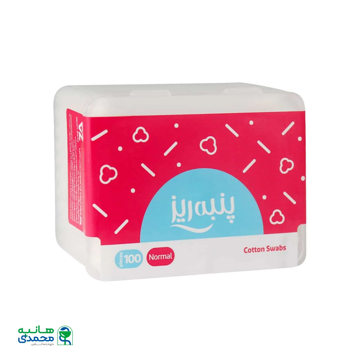 گوش پاک کن مکعبی پنبه ریز