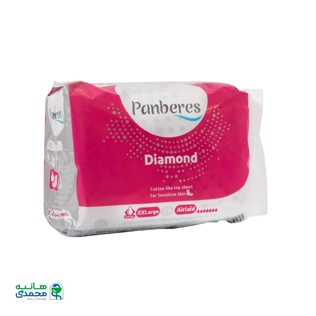 نوار بهداشتی بالدار خیلی نازک دایموند پنبه ریز سایز خیلی خیلی بزرگ