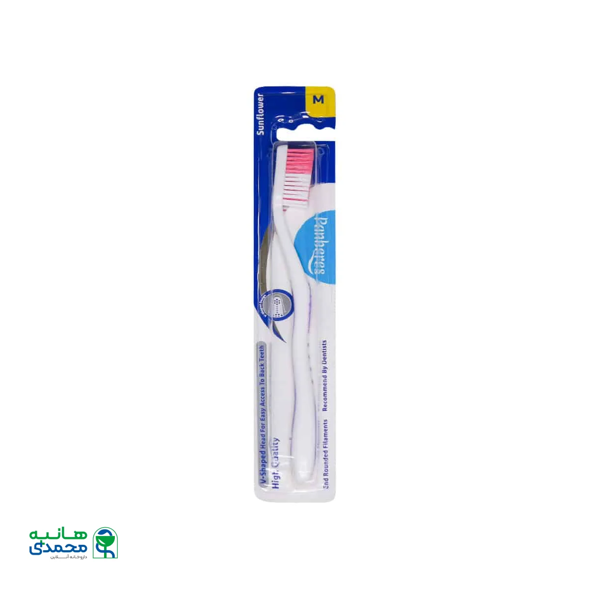 مسواک پنبه ریز مدل آفتابگردان با برس متوسط