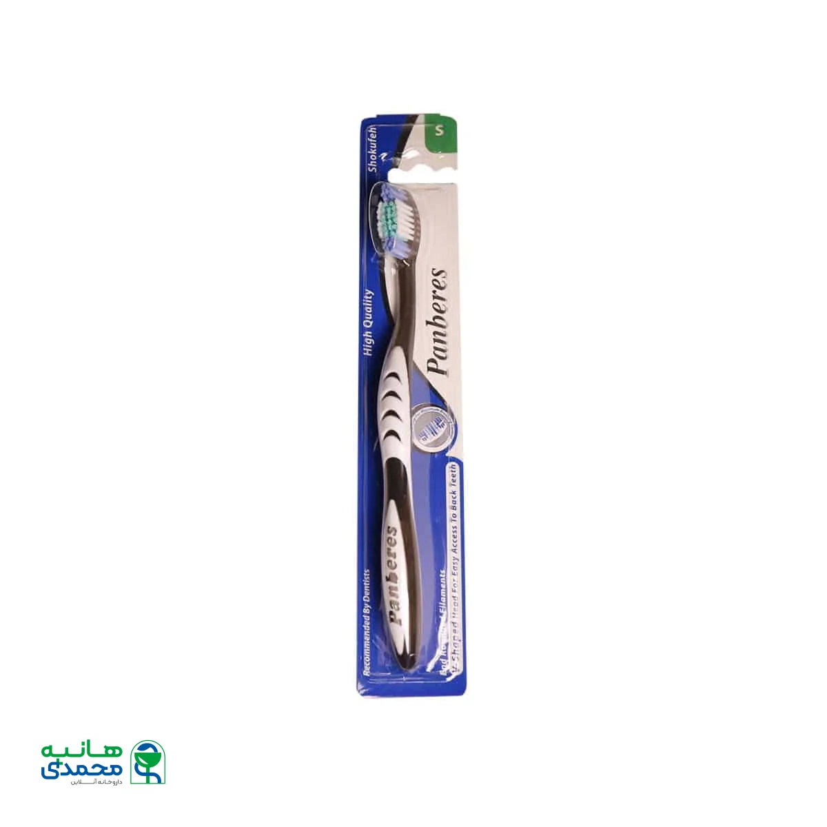 مسواک پنبه ریز مدل شکوفه با برس نرم