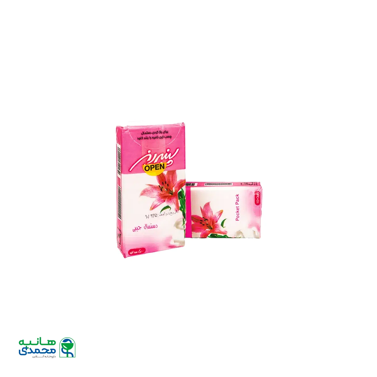 دستمال کاغذی جیبی پنبه ریز ۱۰ عددی