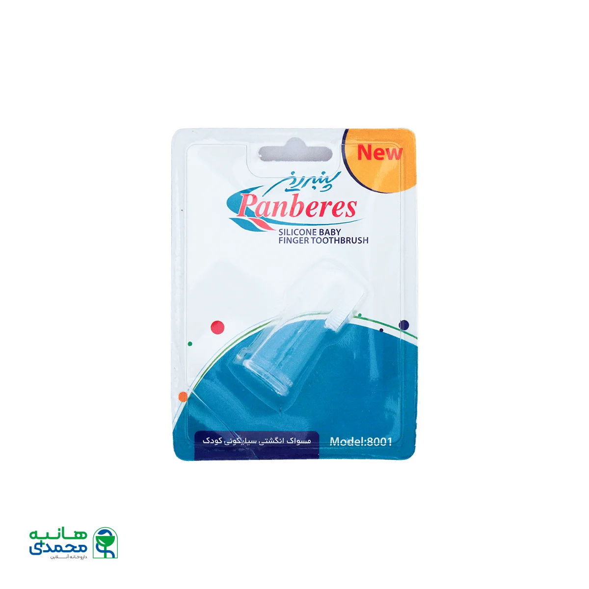 مسواک انگشتی سیلیکونی پنبه ریز