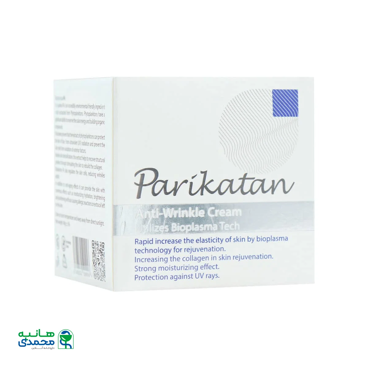 کرم ضد چروک صورت پریکاتن