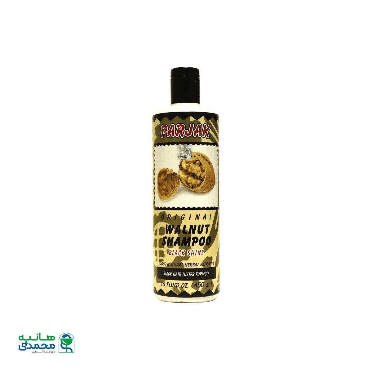 شامپو گردو پرژک ۴۵۰ گرم