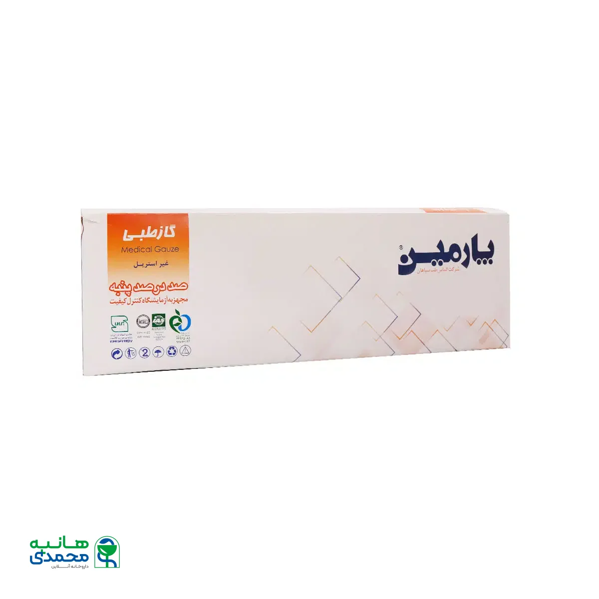 گاز طبی غیر استریل پارمین 400 گرم