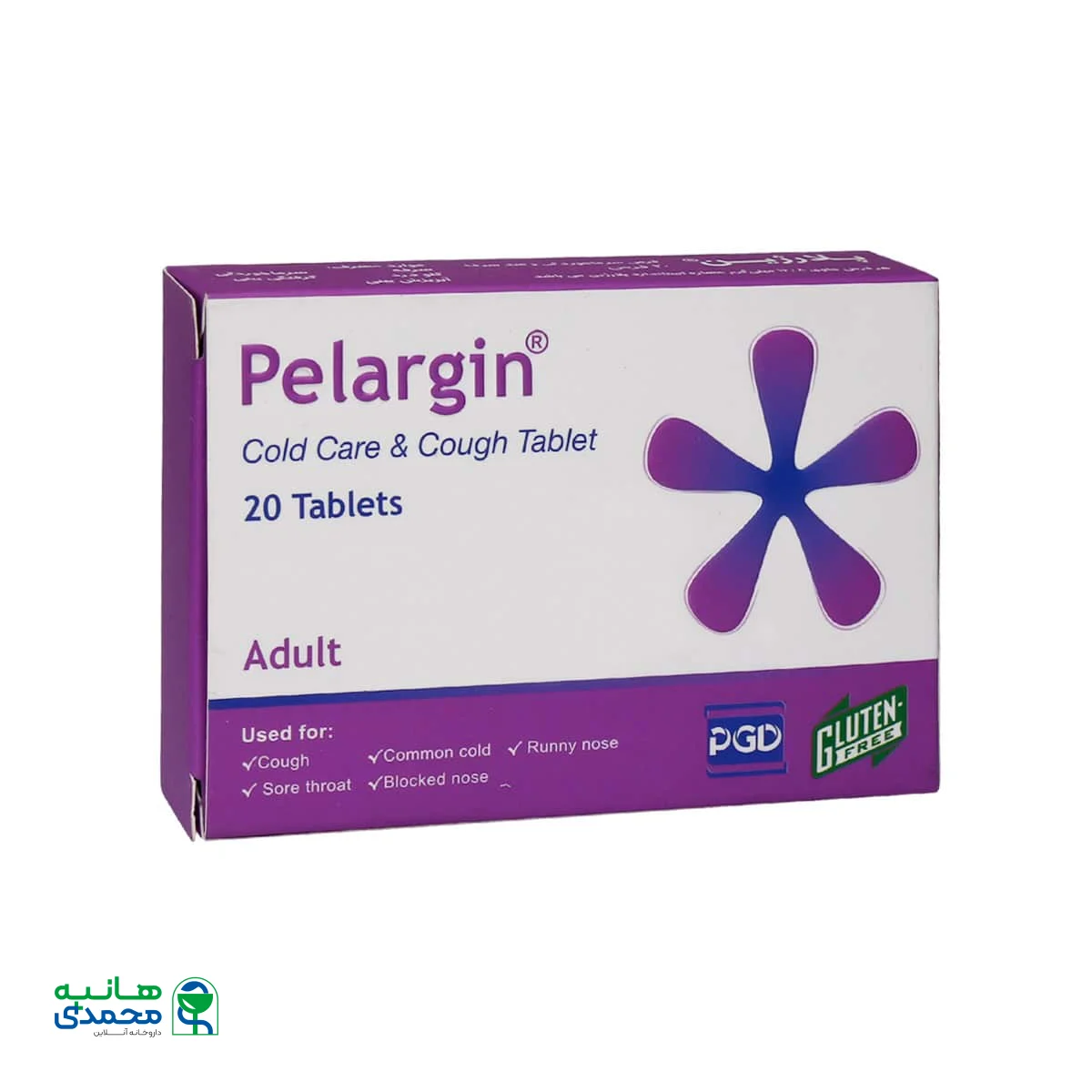 قرص پلارژین پارس گیتا دارو