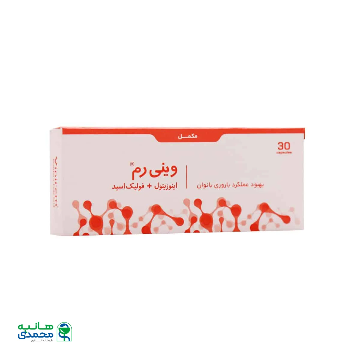 کپسول وینی رم پارسینه دیان طب