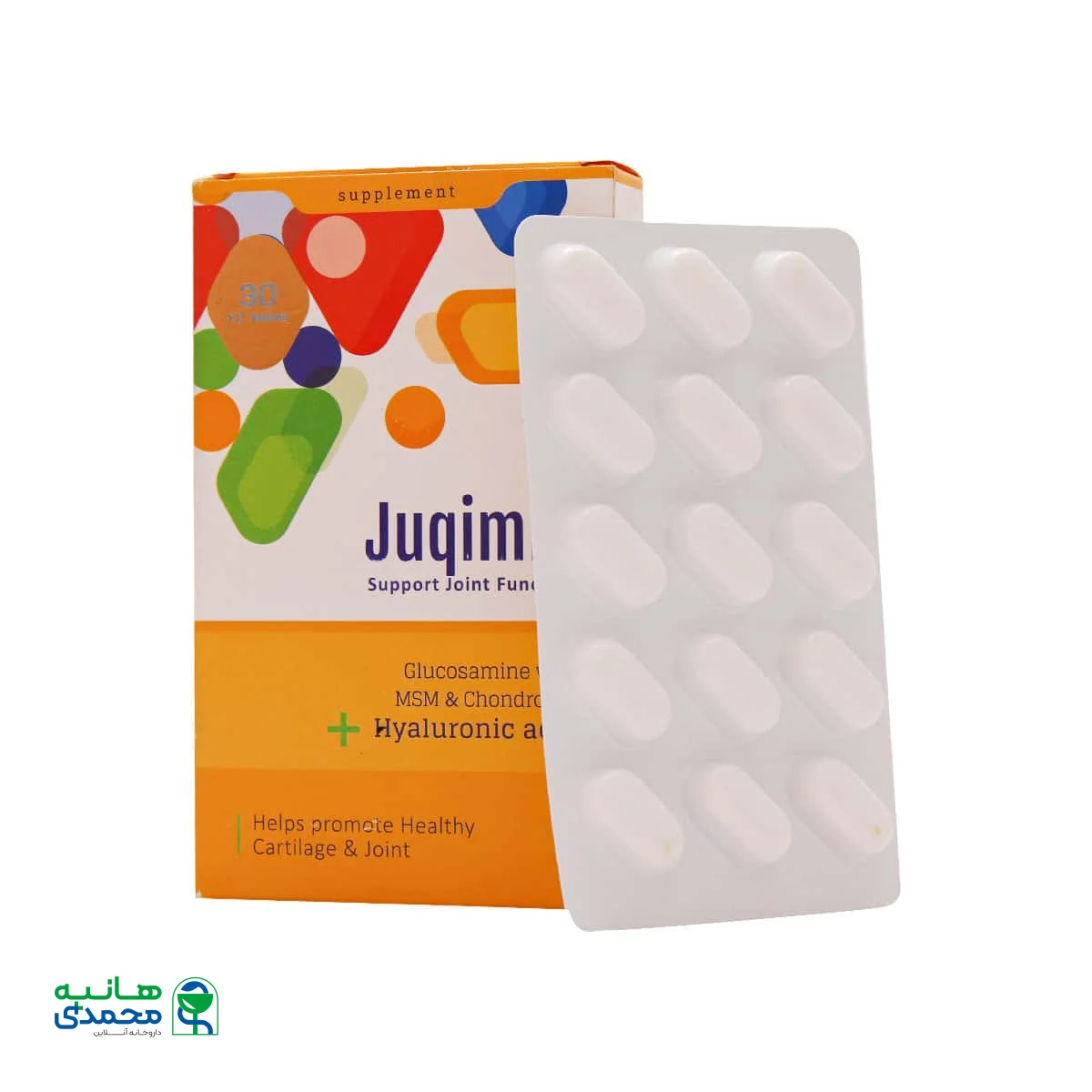 قرص جوکیمین پارسینه دیان طب