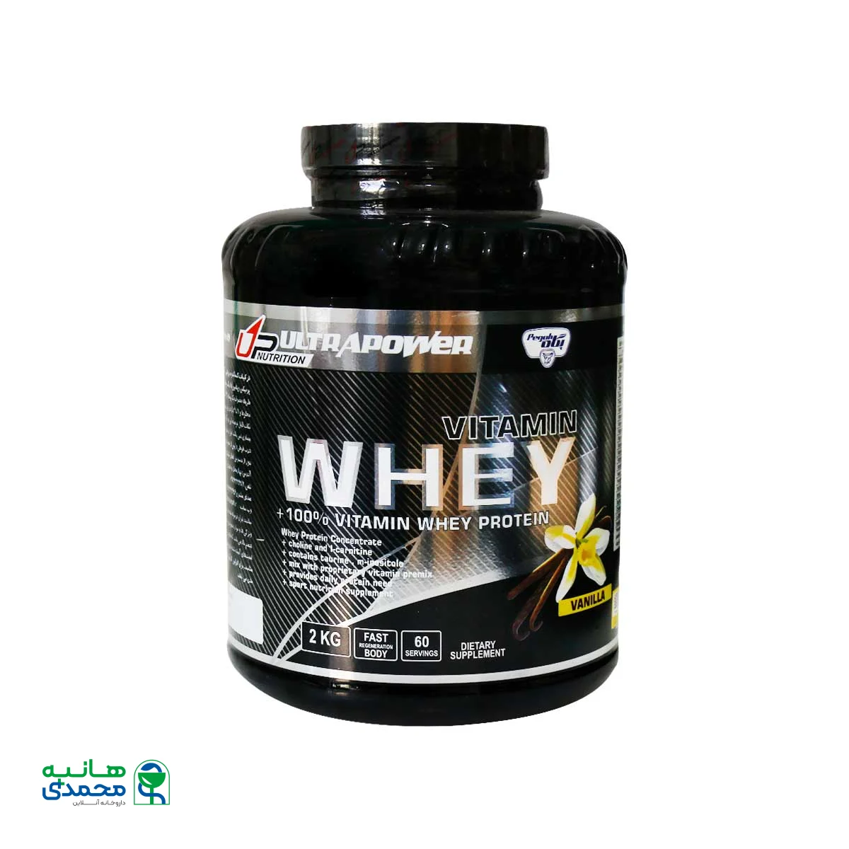 پودر وی پروتئین و پرمیکس ویتامین پگاه