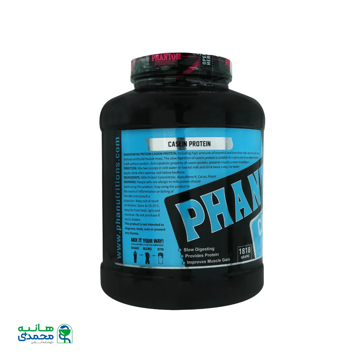 پودر پروتئین کازئین فانتوم نوتریشن