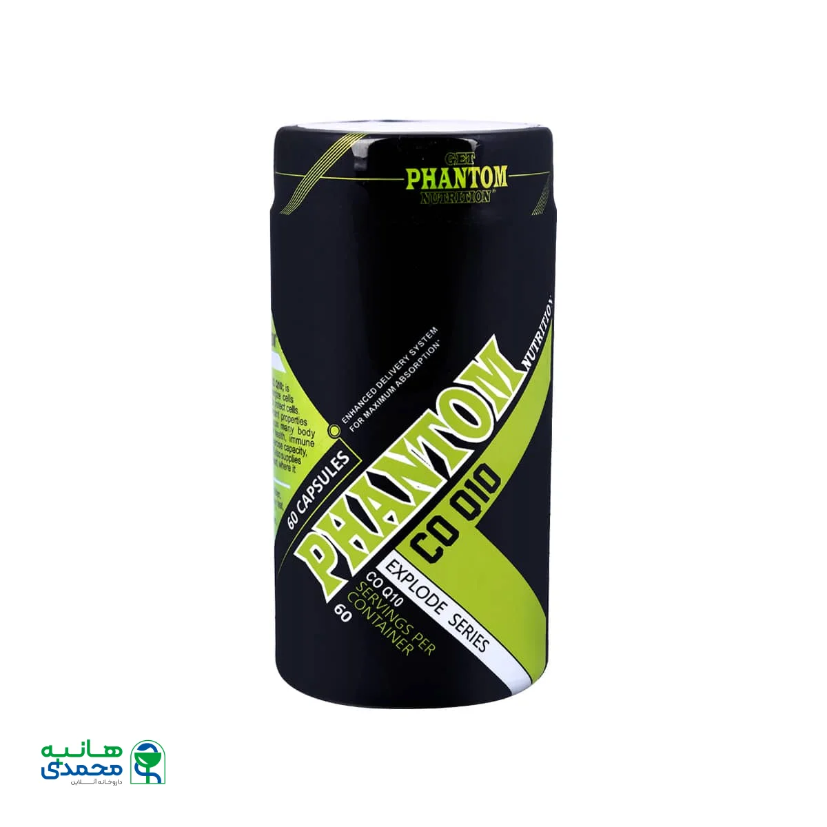 قیمت کپسول کوکیوتن فانتوم نوتریشن