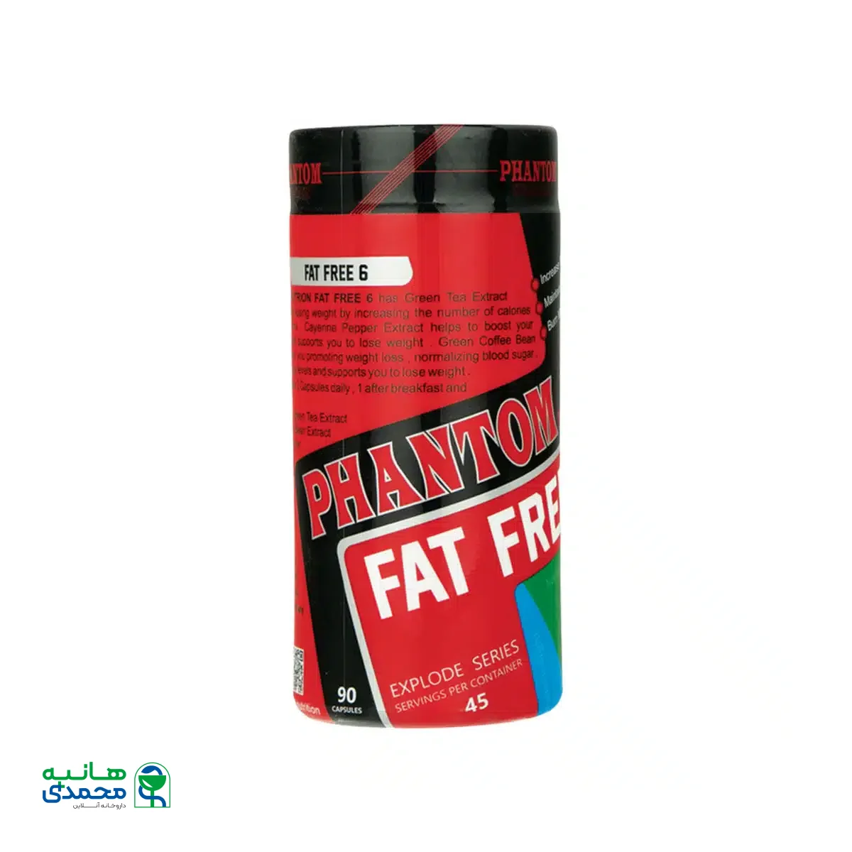 کپسول فت فری 6 فانتوم نوتریشن 90 عدد