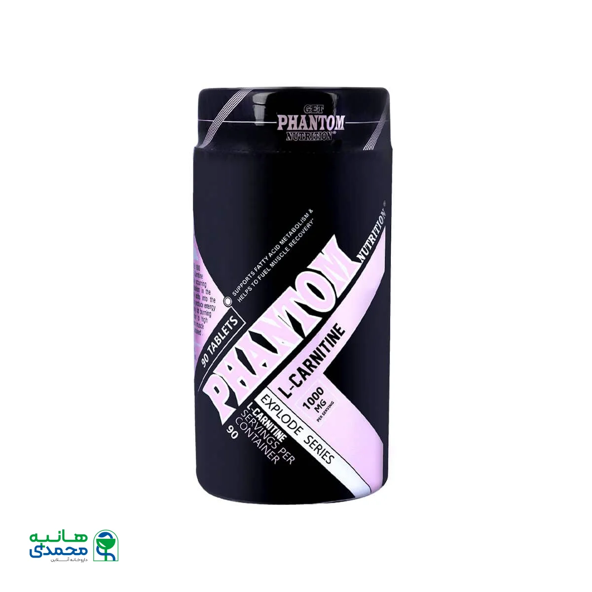 قیمت قرص ال کارنیتین 1000 میلی گرم فانتوم نوتریشن