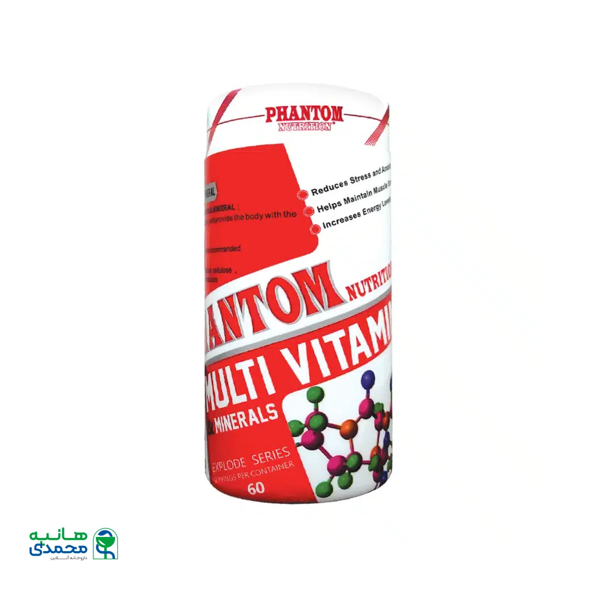قرص مولتی ویتامین مینرال فانتوم نوتریشن 60 عدد