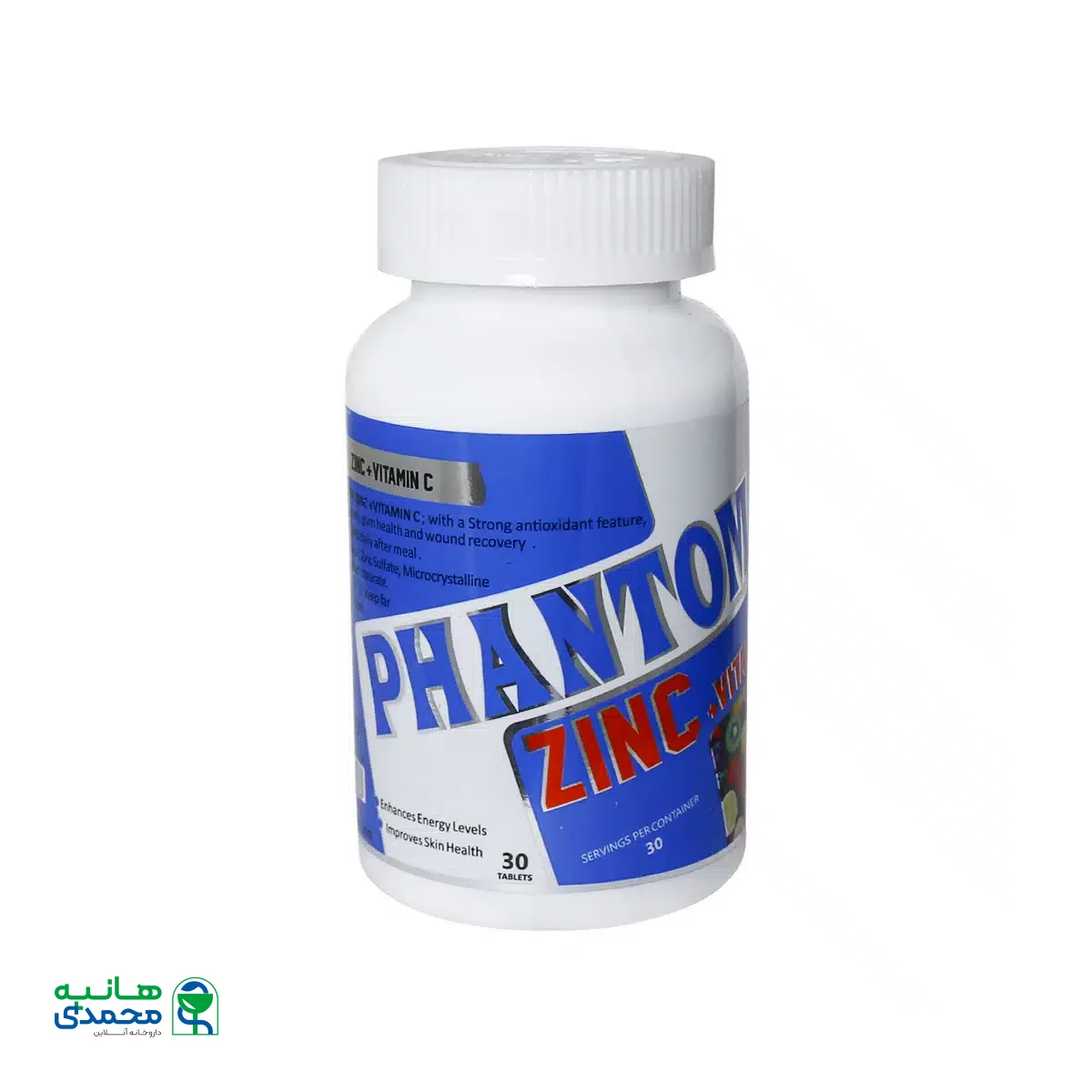 قرص ویتامین C و زینک میوه ای فانتوم نوتریشن 30 عدد