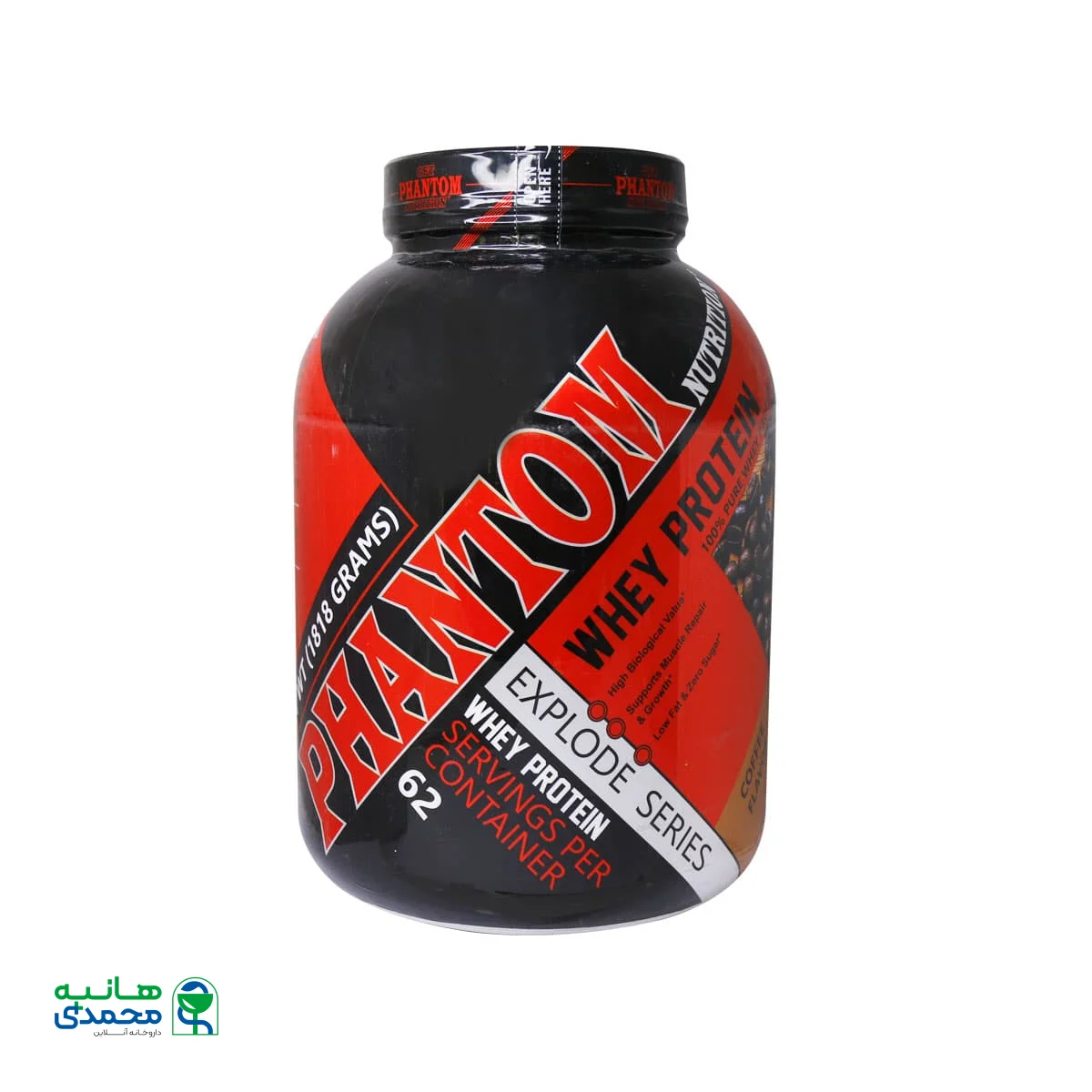 پودر وی پروتئین فانتوم نوتریشن