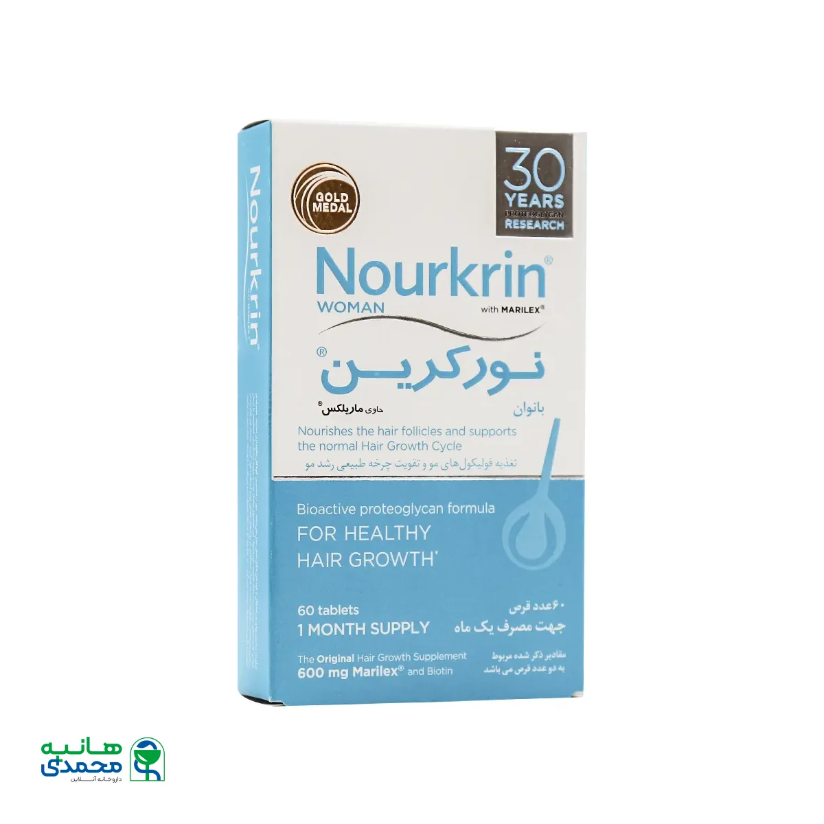 قیمت قرص نورکرین بانوان