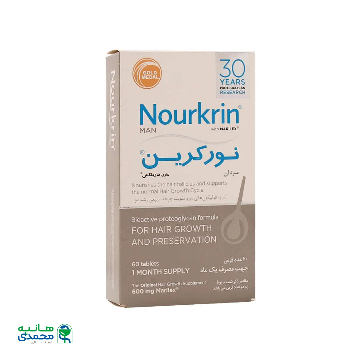 قرص نورکرین آقایان فارمامدیکو