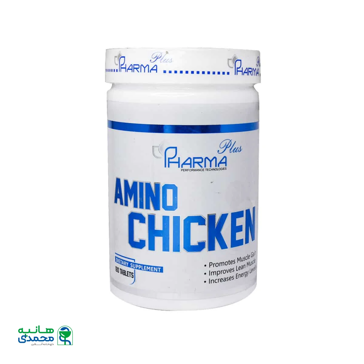 قرص آمینو چیکن فارما پلاس