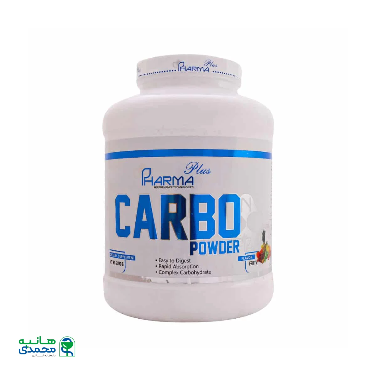پودر کربو فارما پلاس
