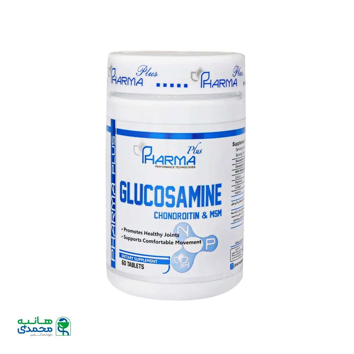 قرص گلوکزامین کندروتین و ام اس ام فارما پلاس