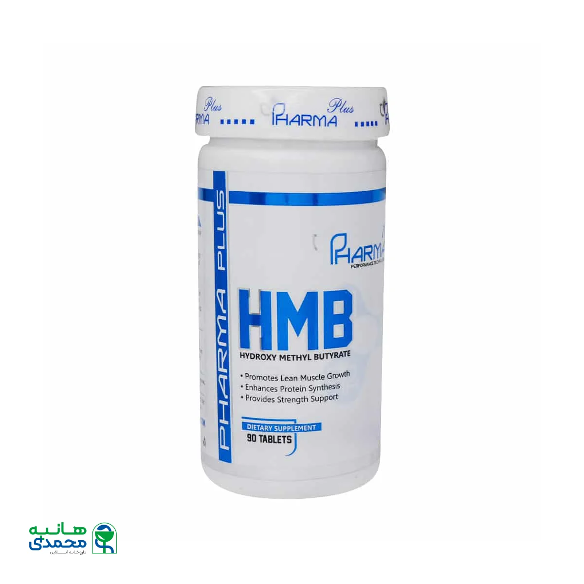 قرص اچ ام بی فارما پلاس