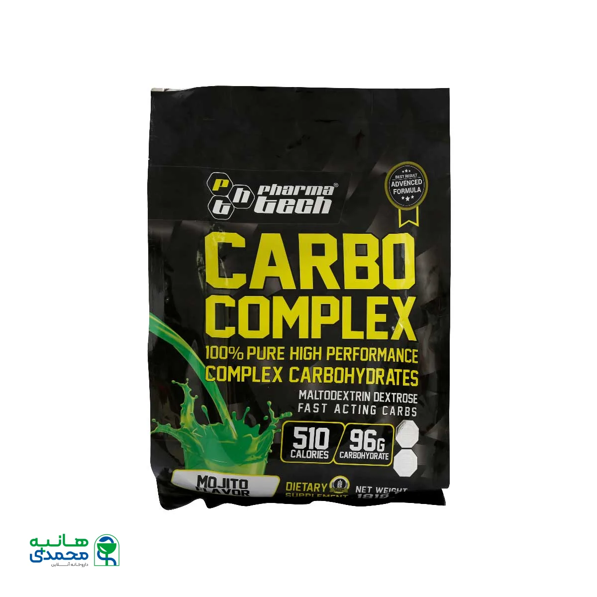 پودر کربو کمپلکس فارماتک