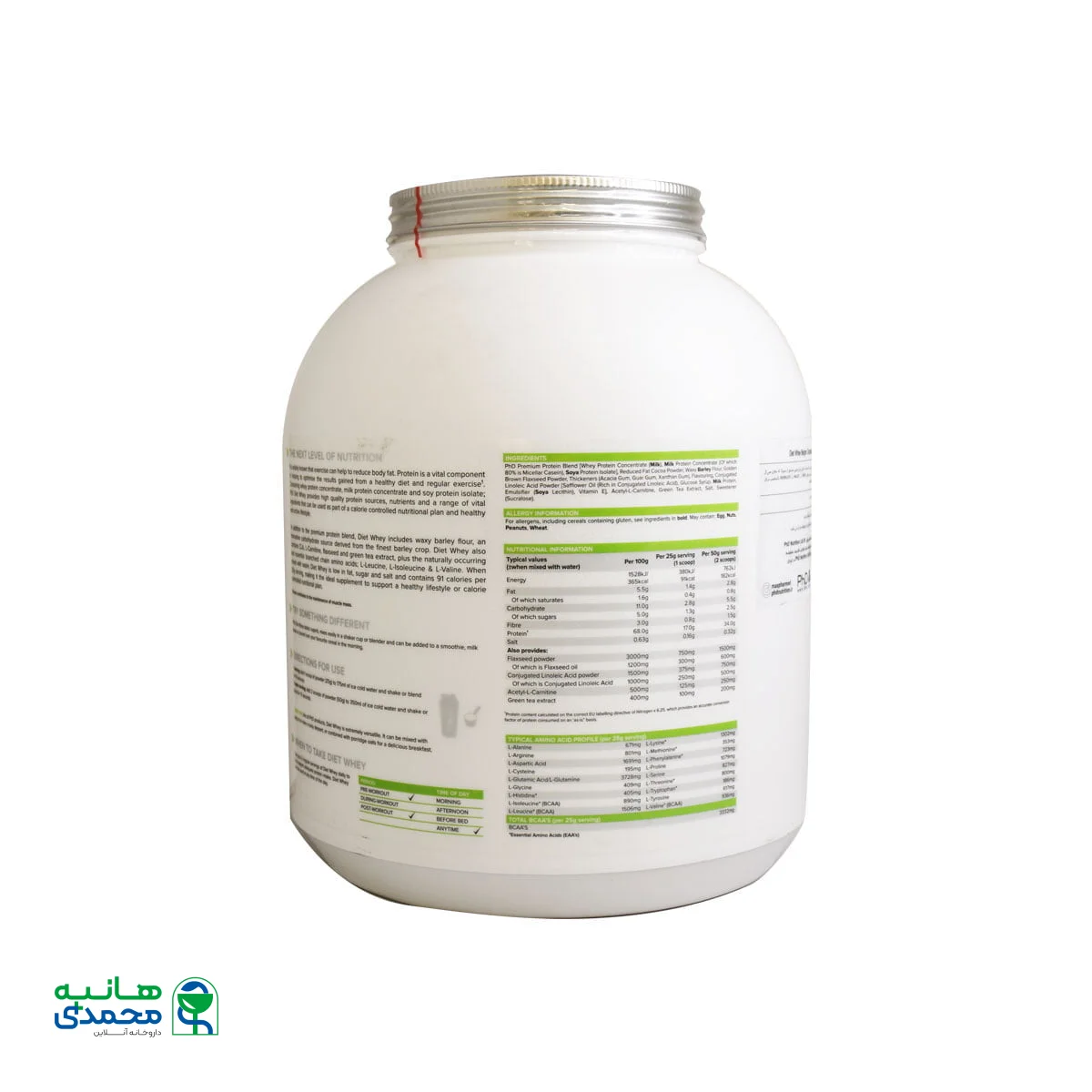 پودر دایت وی پی اچ دی