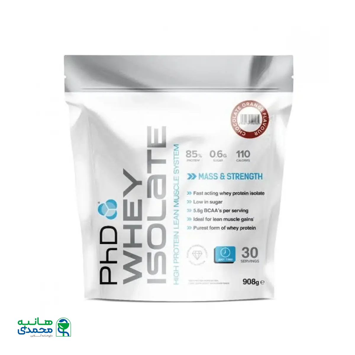 پودر پروتئین وی ایزوله پی اچ دی 908 گرم