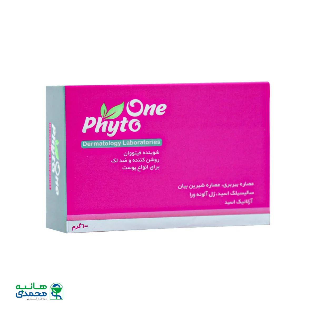 قیمت صابون روشن کننده و ضد لک فیتو وان