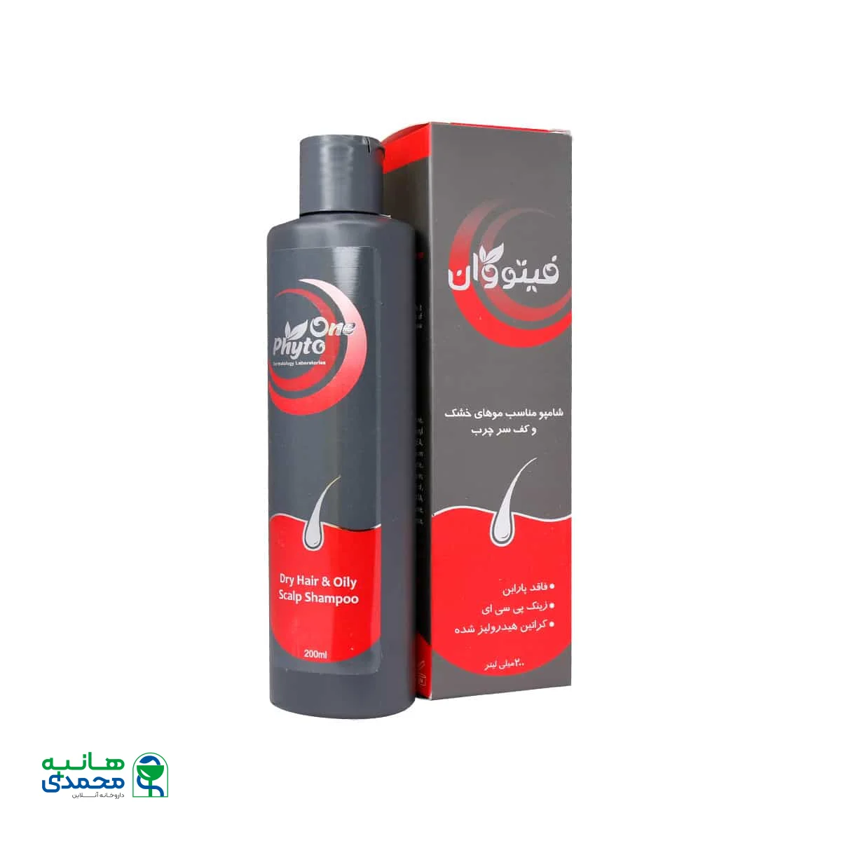 شامپو موهای خشک و کف سر چرب فیتو وان 200 میلی لیتر