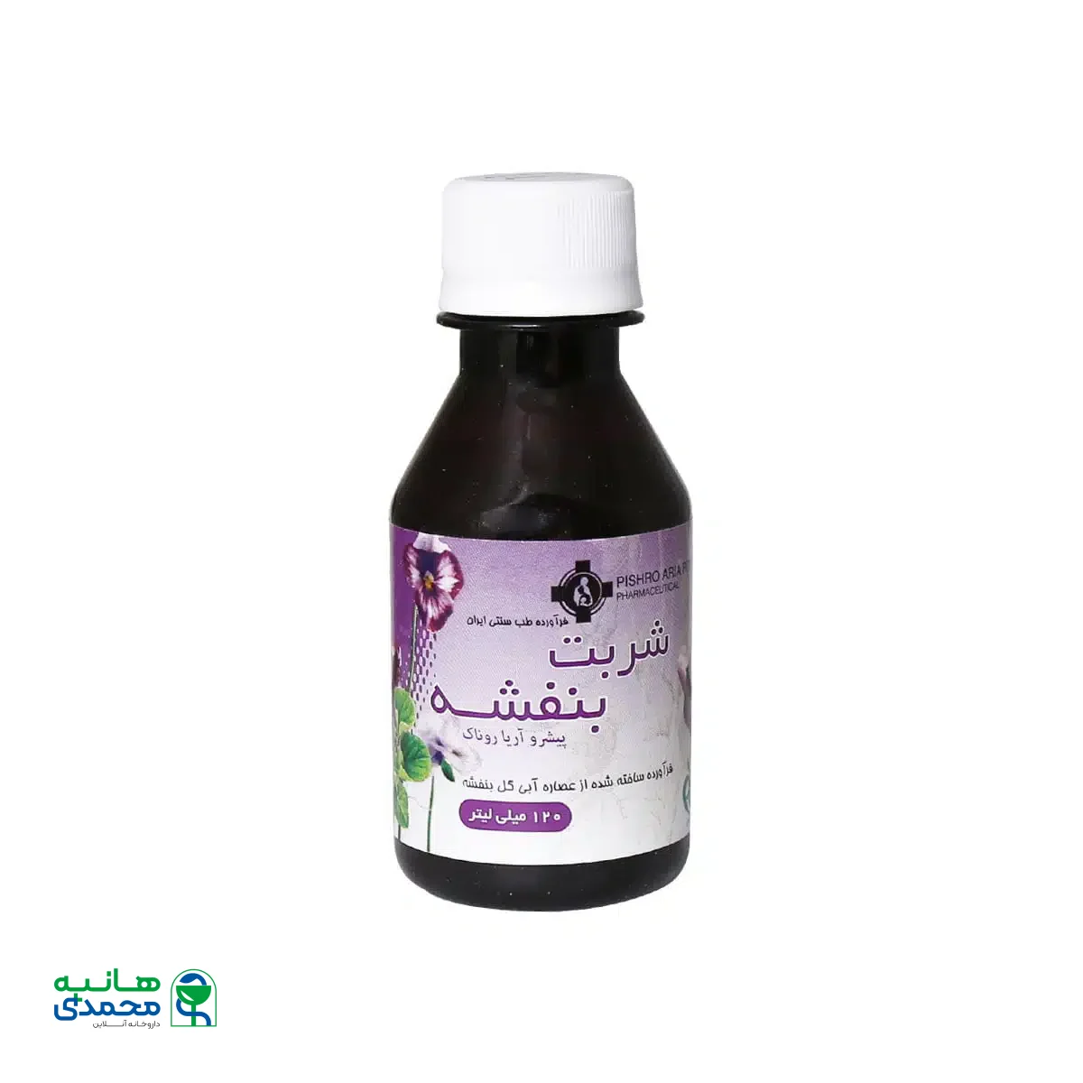 شربت بنفشه پیشرو آریاک روناک 120 میلی لیتر