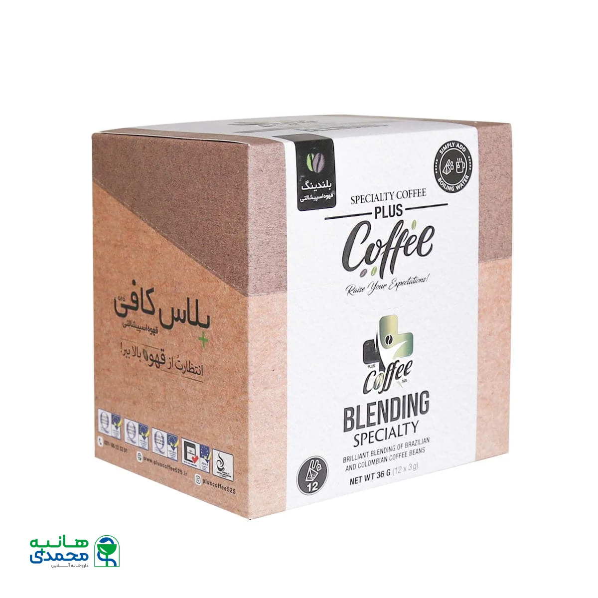 قهوه بلندینگ پلاس کافی