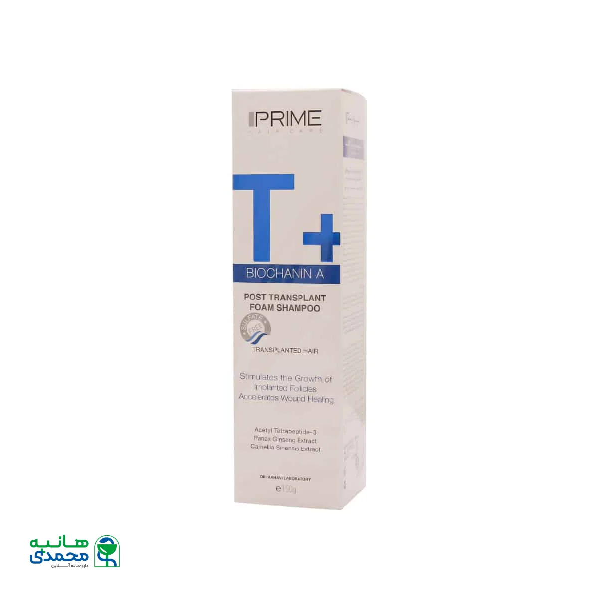 شامپو فوم پس از کاشت مو تی پلاس پرایم