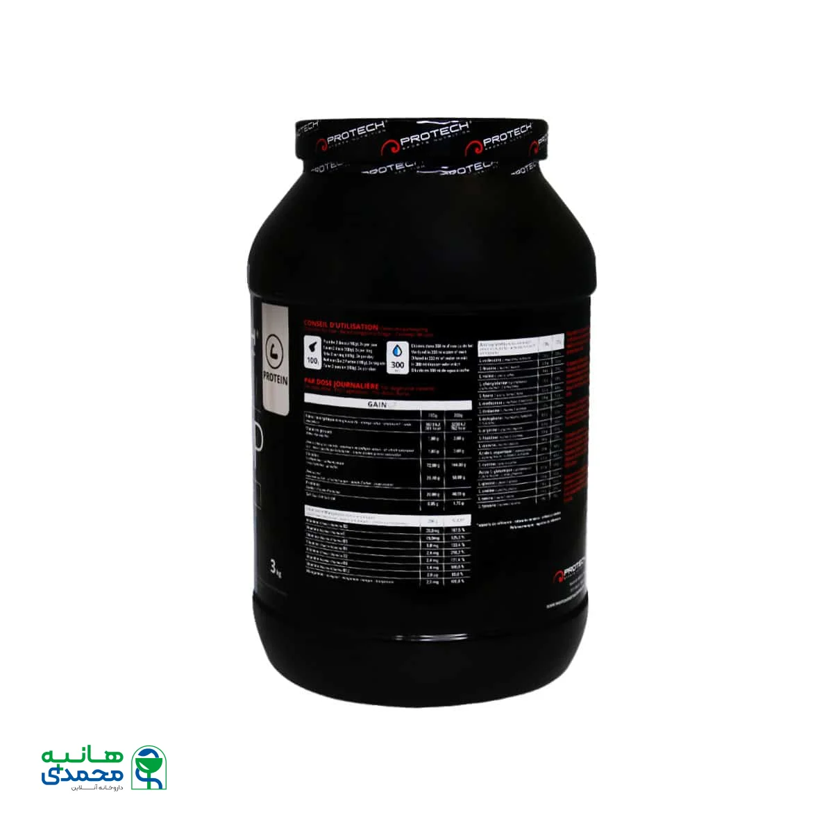 گین آپ پروتک