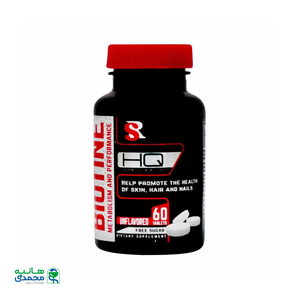 قرص بیوتین 4500 میلی گرم رابو سلامت