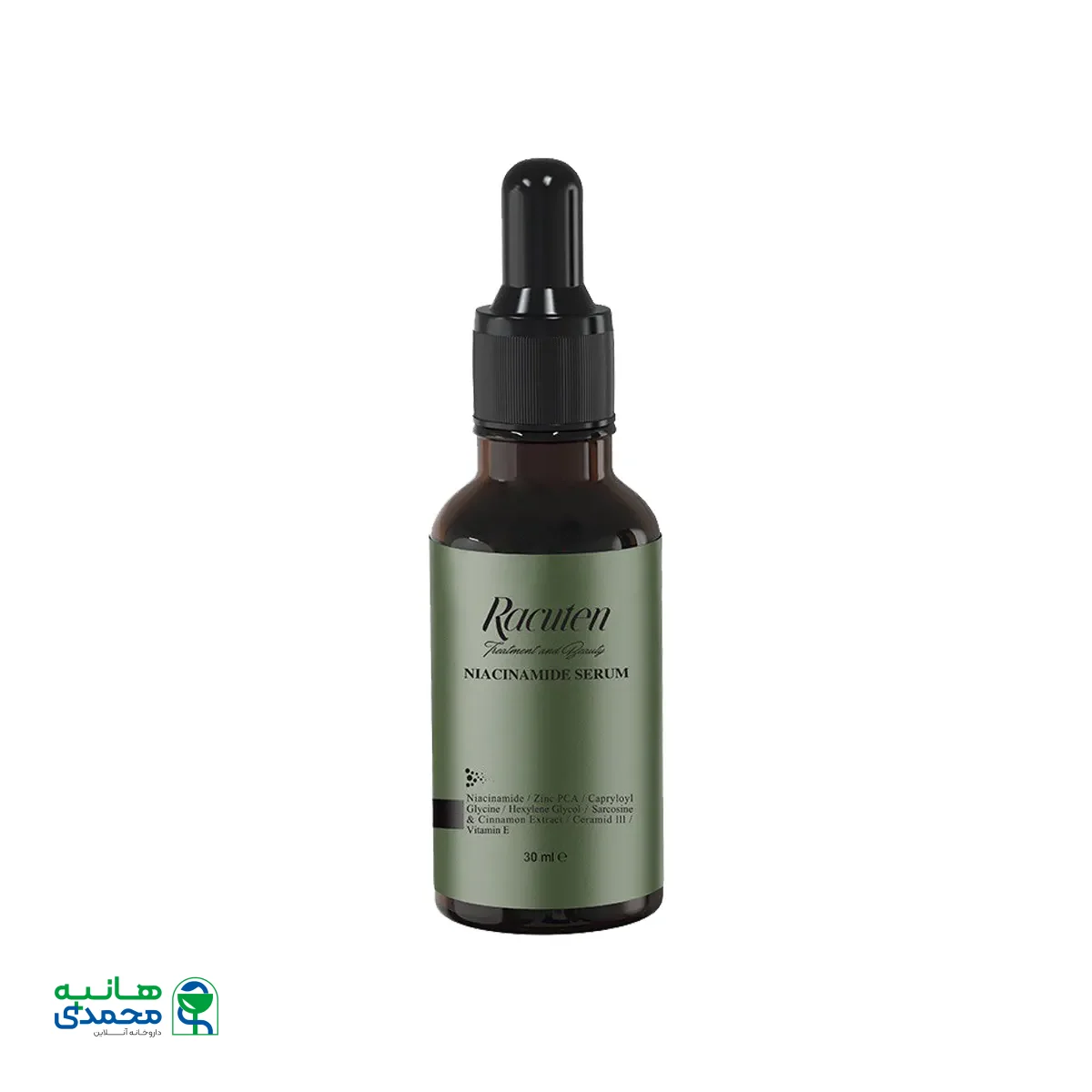 قیمت سرم نیاسینامید پوست چرب راکوتن