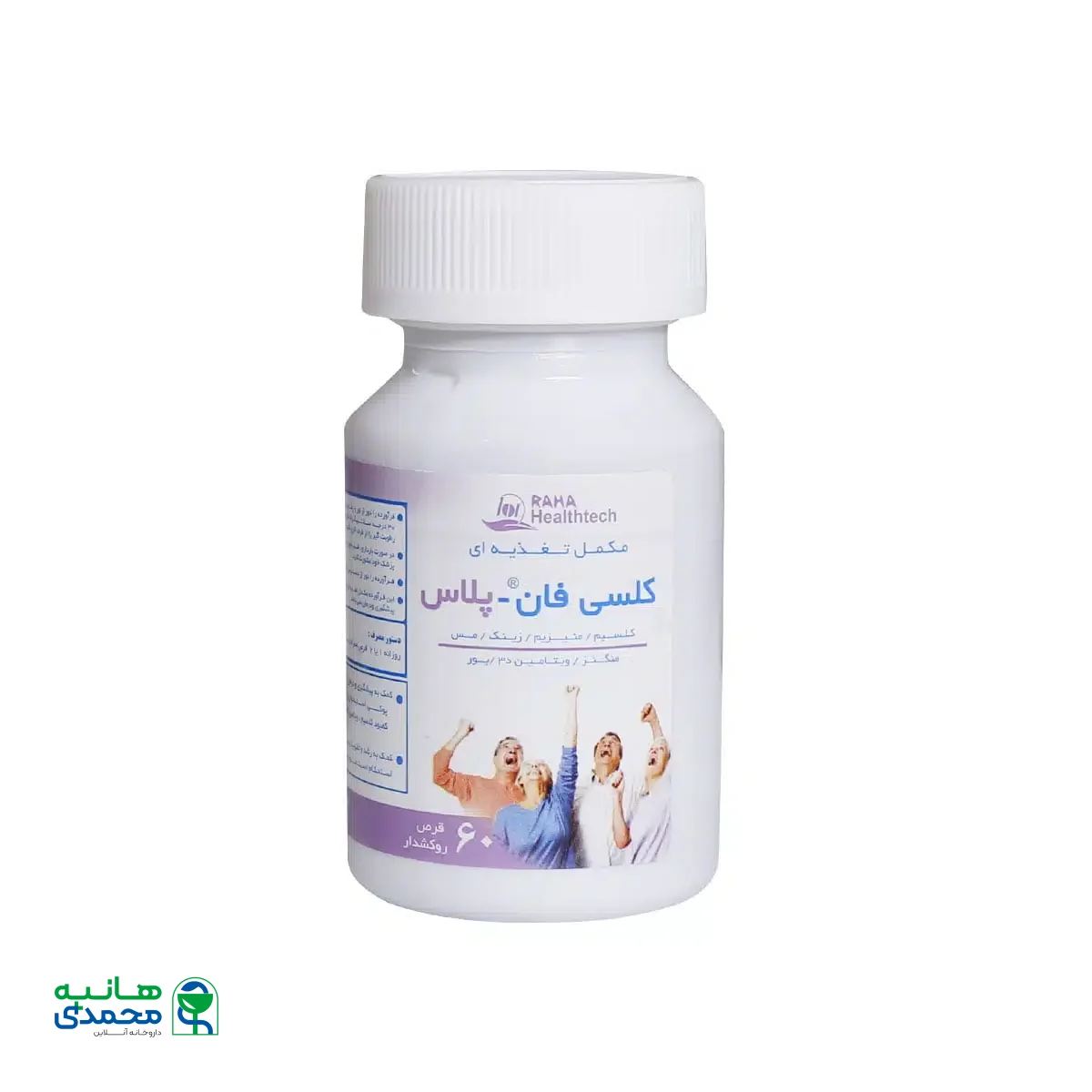 قرص کلسی فان پلاس رها 60 عدد