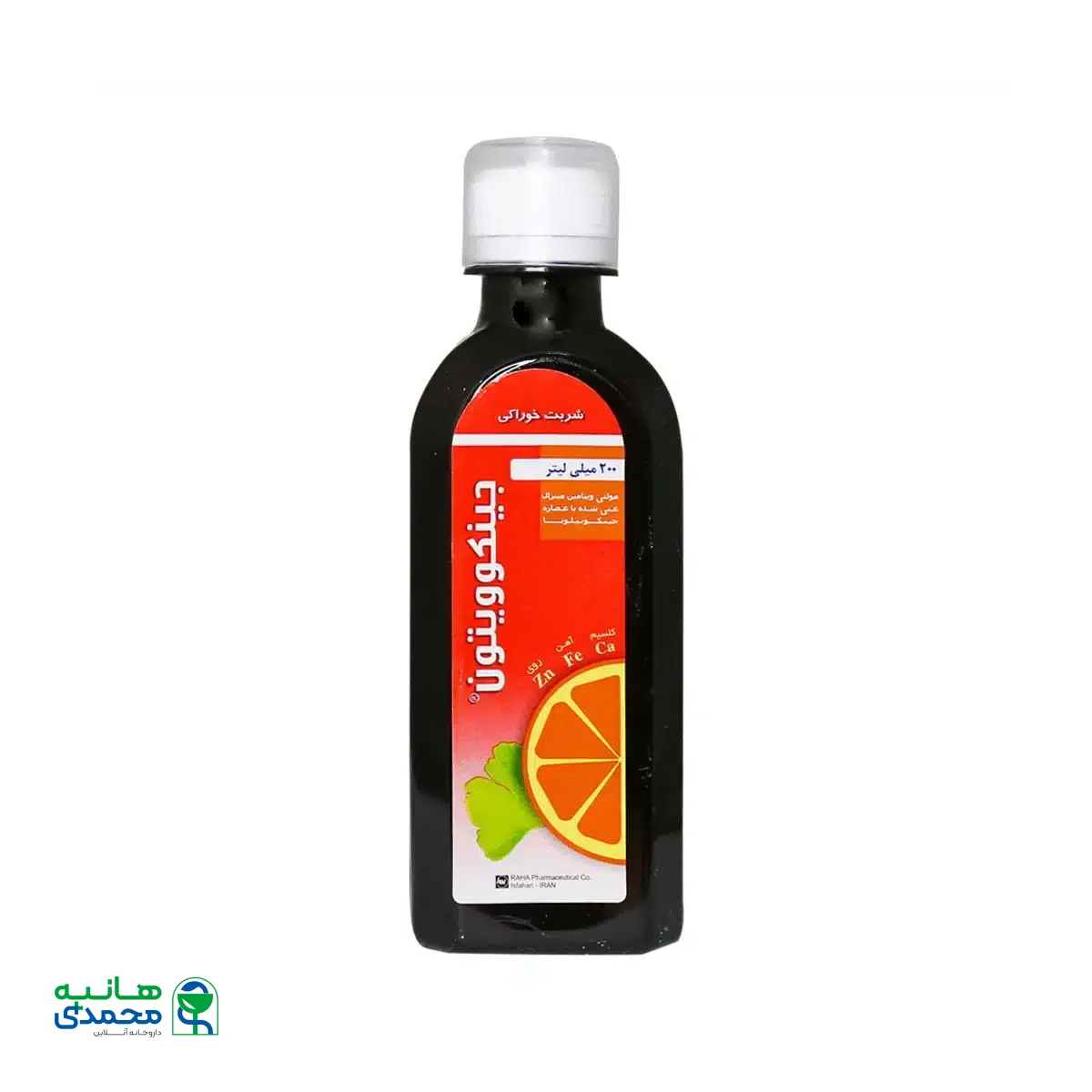 شربت مولتی ویتامین جینکوویتون رها فارما 200 میلی لیتر