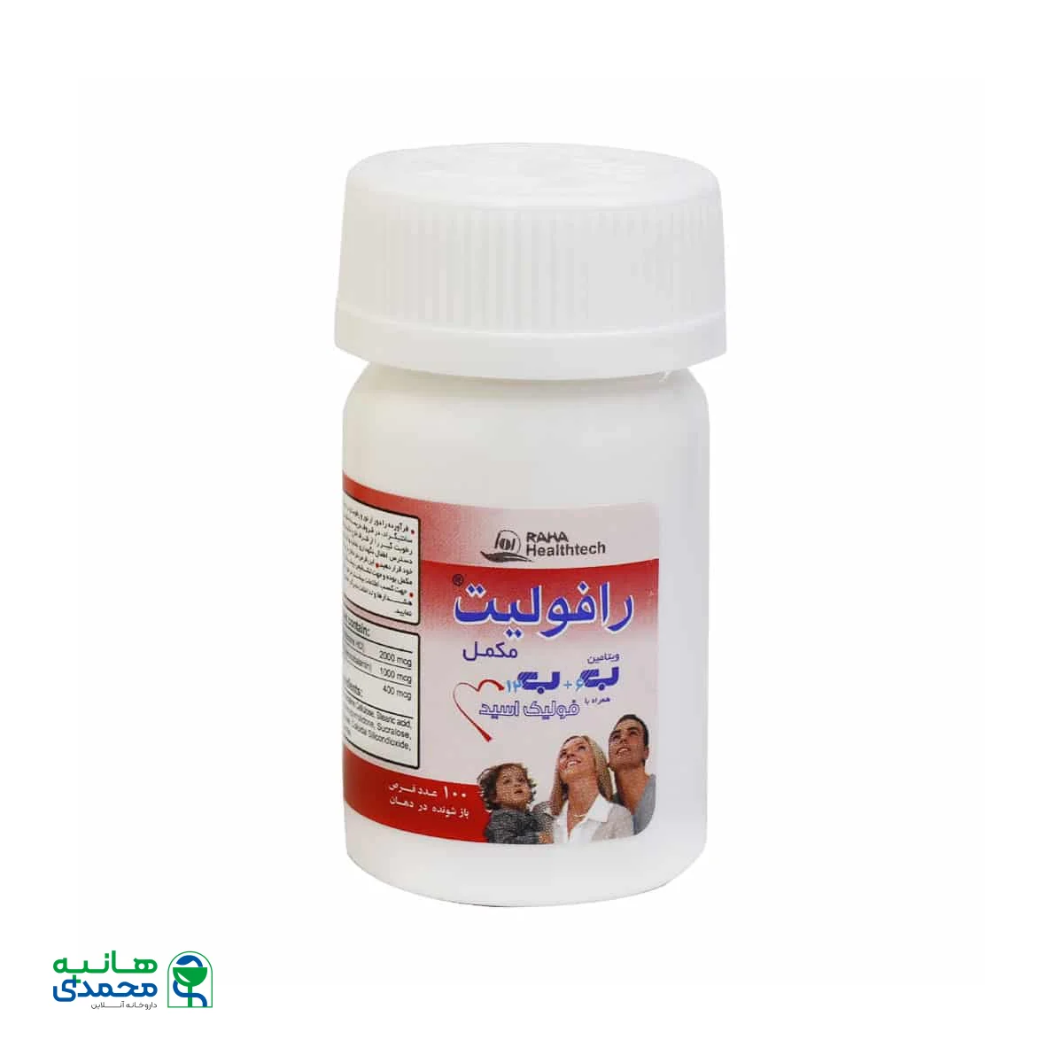 قرص رافولیت رها