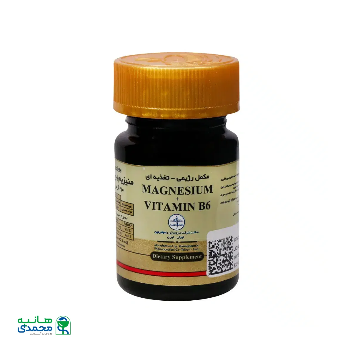 قرص منیزیم پلاس ویتامین B6 راموفارمین 90 عدد