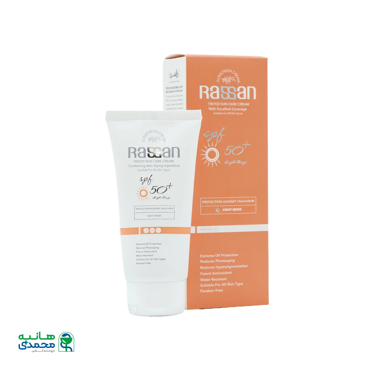 کرم ضد آفتاب SPF50 راسن