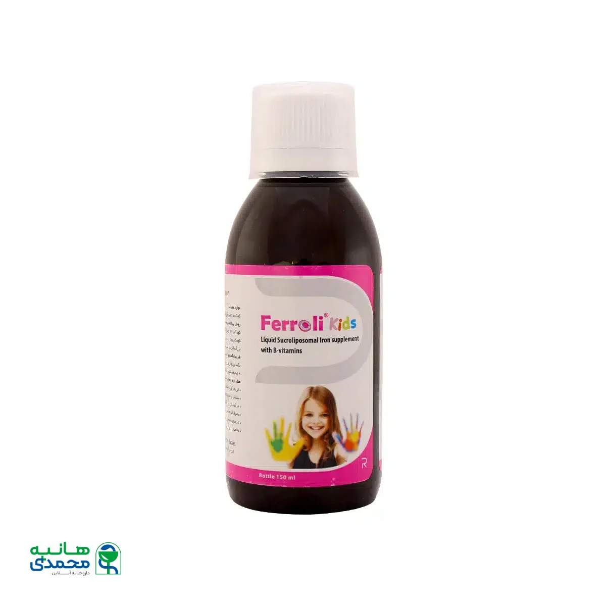 شربت فرولی کیدز رستاژن 150 میلی لیتر