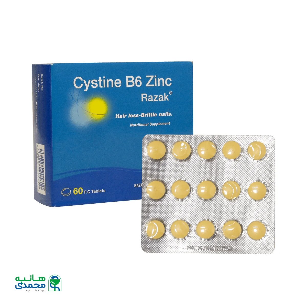قرص سیستین B6 زینک رازک