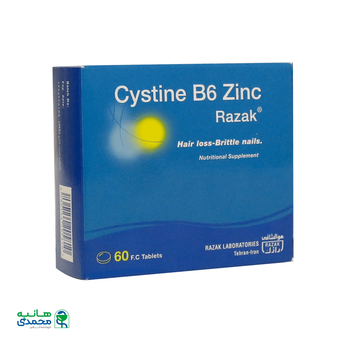 قرص سیستین B6 زینک رازک