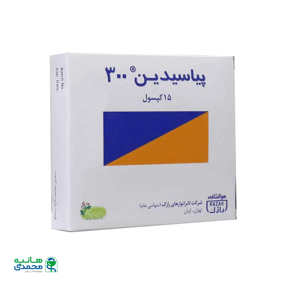 کپسول پیاسیدین 300 رازک ۱۵ عدد