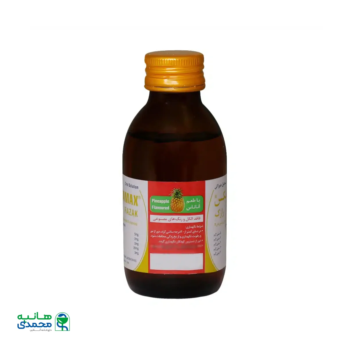 شربت ویتامکس رازک ۱۲۰ میلی لیتر